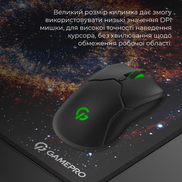 Ігрова поверхня GamePro MP275G