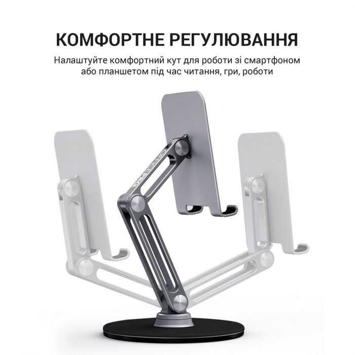Підставка для смартфона OfficePro MS580G