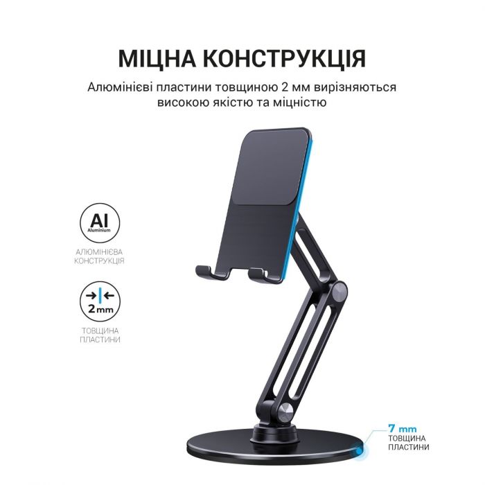 Підставка для смартфона OfficePro MS580G