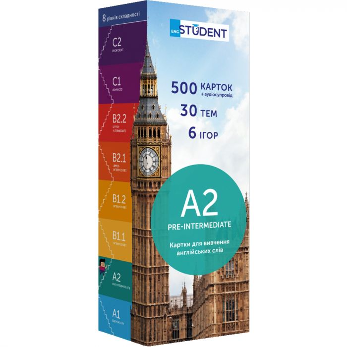 Картки для вивчення англійської мови English Student. A2 – Pre-Intermediate