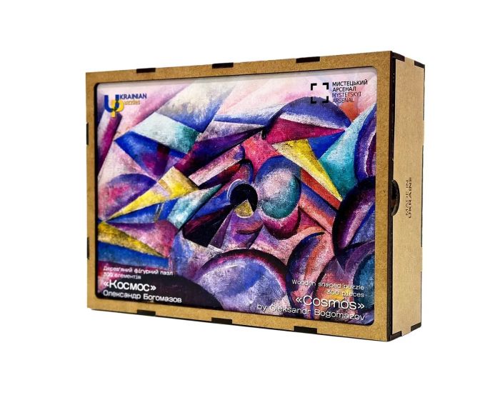 Пазл дерев`яний UkrainianPuzzles Космос. Олександр Богомазов