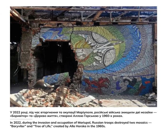 Пазл дерев`яний UkrainianPuzzles Боривітер. Алла Горська