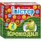 Гра-легенда «Твістер + Крокодил (фанти)»