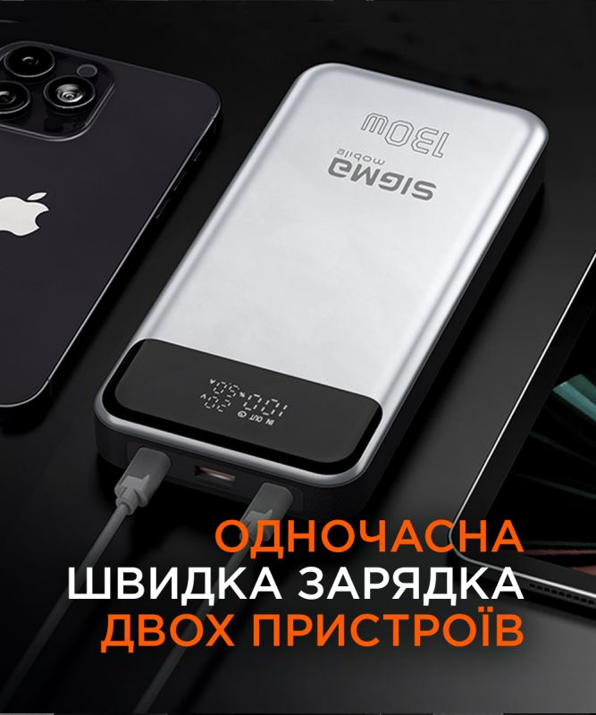 Універсальна мобільна батарея Sigma mobile X-Power SI30A7QLX 30000mAh Silver (4827798479117)