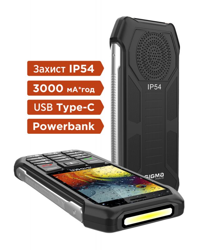 Мобiльний телефон Sigma mobile X-style 323 Rain Black (4827798885710)