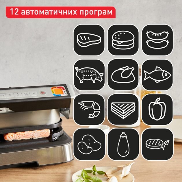 Гриль Tefal GC784D30