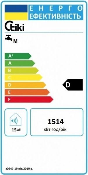 Водонагрівач Tiki Comfort H 100V9 GBH 100