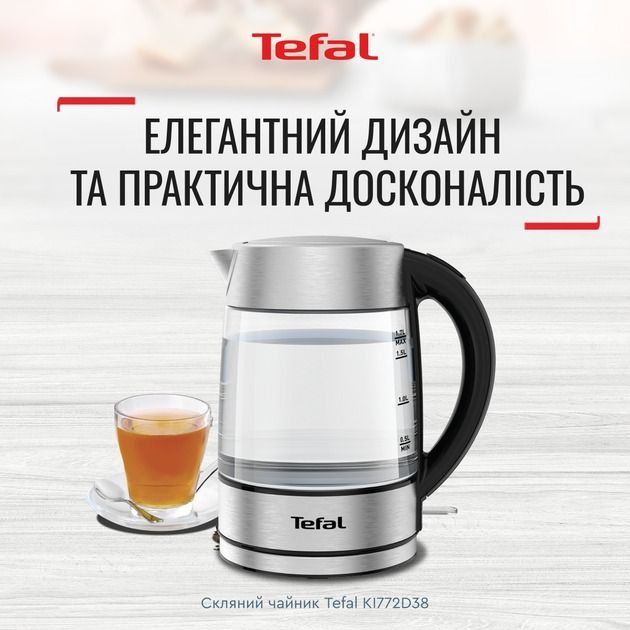 Електрочайник Tefal KI772D38