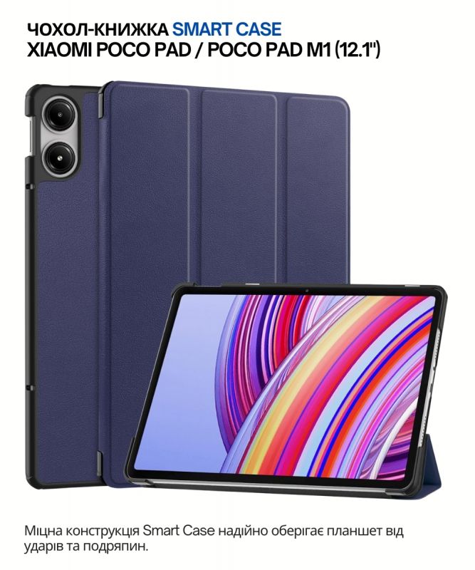 Чохол-книжка BeCover Smart Case для Xiaomi Poco Pad/Poco Pad M1 12.1" Deep Blue (711558)