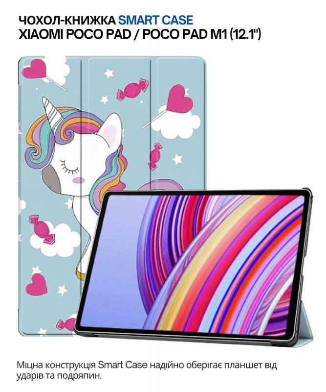 Чохол-книжка BeCover Smart Case для Xiaomi Poco Pad/Poco Pad M1 12.1" Unicorn (711576)