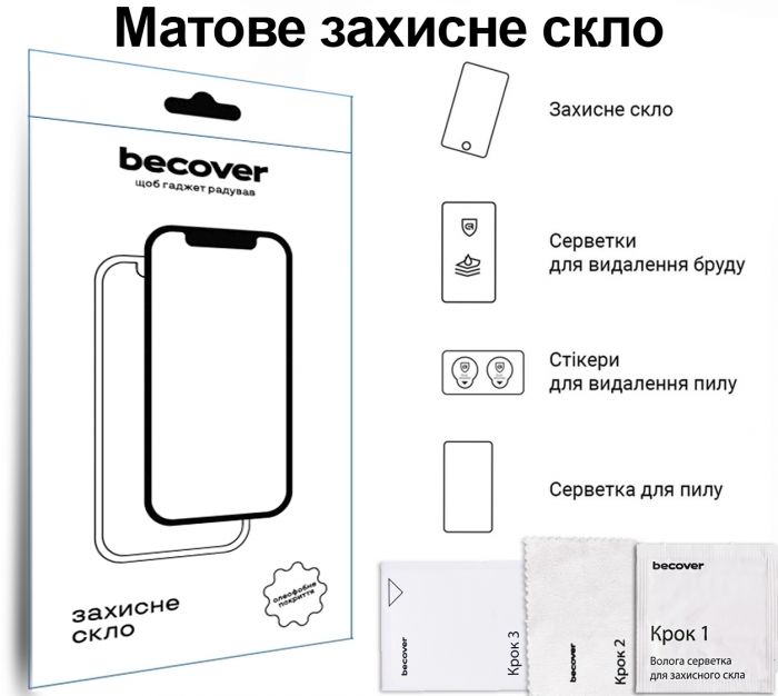 Захисне скло BeCover (Matte Anti-Glare) для Xiaomi Pad 8 / 8 Pro 11.2" (714576)