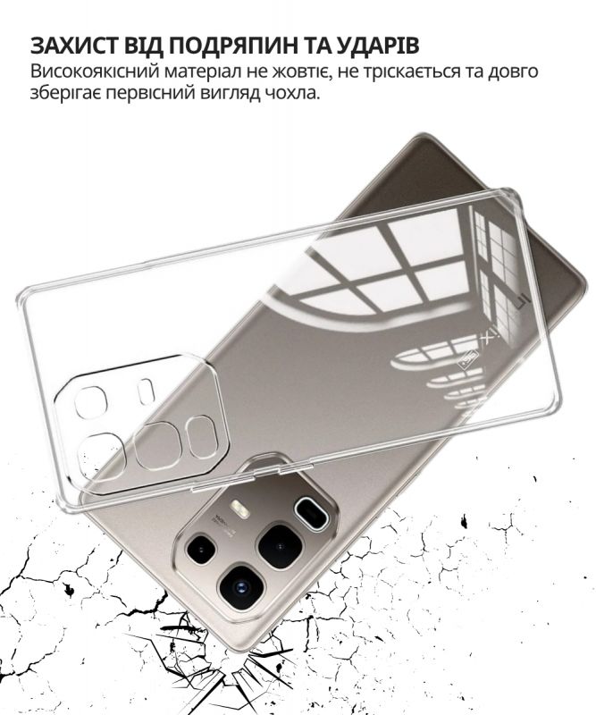 Чохол-накладка BeCover для Infinix Note 50 4G (X6858) Transparancy (714669)