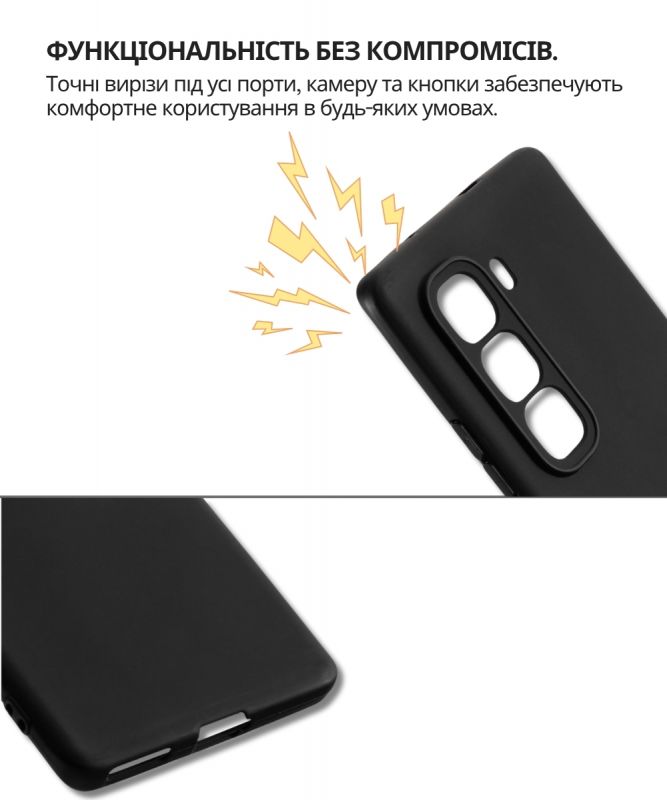 Чохол-накладка BeCover для Infinix Hot 60 Pro+ (X6886) Black (714671)