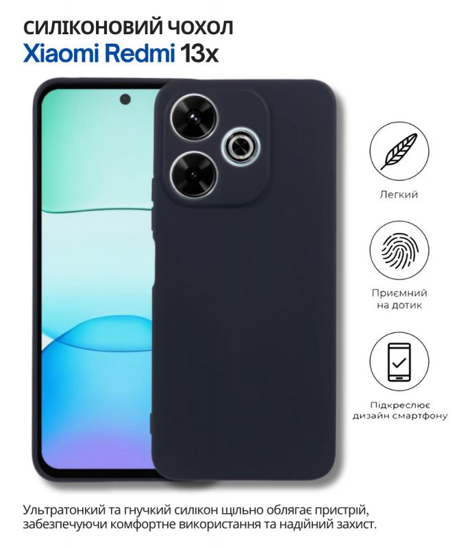 Чохол-накладка BeCover для Xiaomi Redmi 13x Black (714685)
