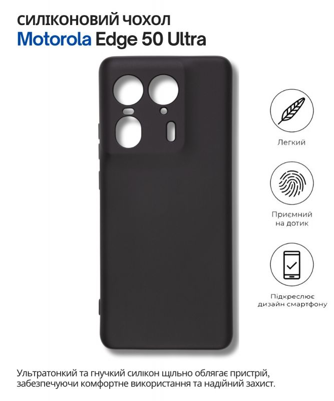 Чохол-накладка BeCover для Motorola Edge 50 Ultra Black (714689)