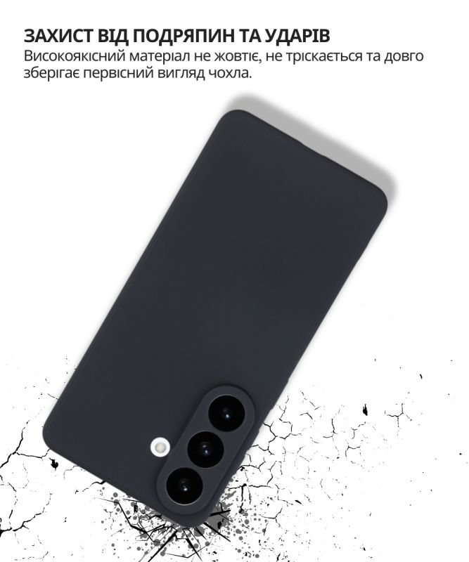 Чохол-накладка BeCover для Samsung Galaxy S26 Plus SM-S946 Black (714880)
