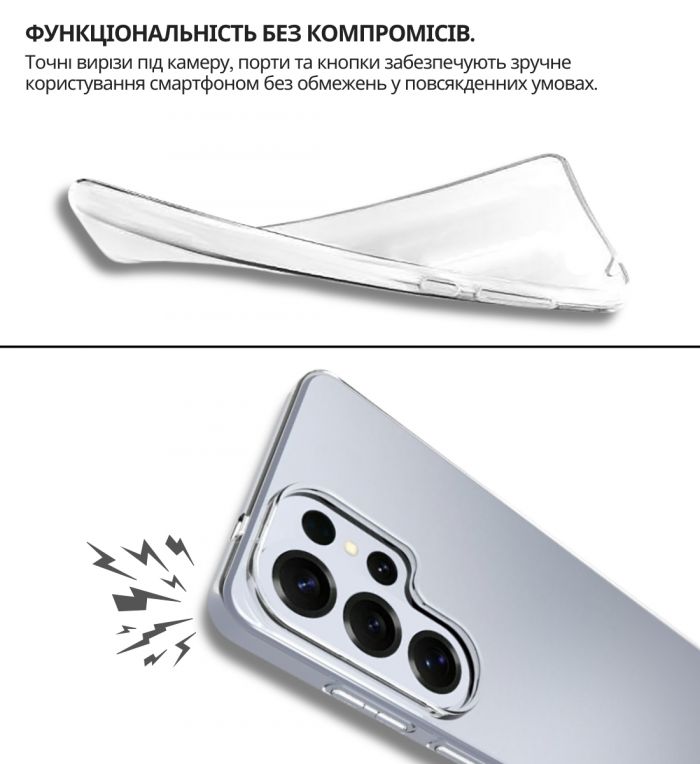 Чохол-накладка BeCover для Samsung Galaxy S26 Ultra SM-S948 Transparancy (714885)