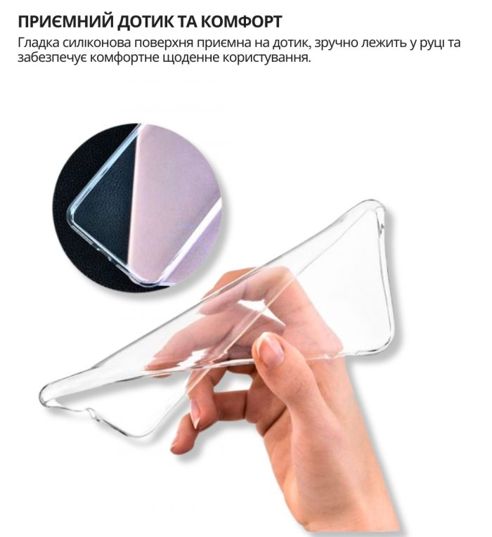 Чохол-накладка BeCover для Samsung Galaxy S26 Ultra SM-S948 Transparancy (714885)