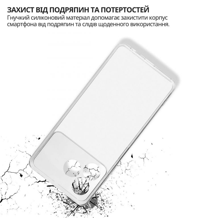 Чохол-накладка BeCover для ZTE Blade A36 / Nubia A36 Transparancy (714908)
