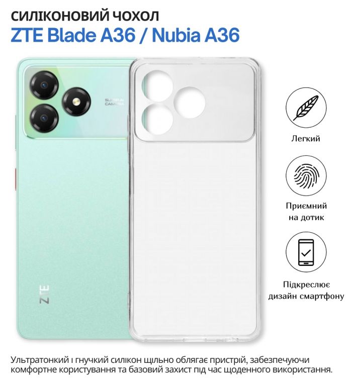 Чохол-накладка BeCover для ZTE Blade A36 / Nubia A36 Transparancy (714908)