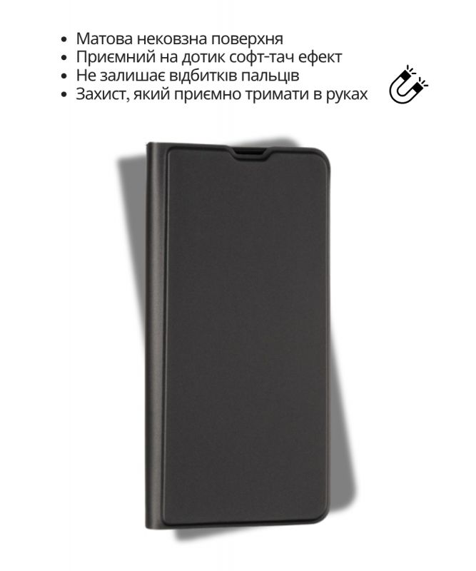 Чохол-книжка BeCover Exclusive New Style для Samsung Galaxy А57 SM-A576 Black (714927)