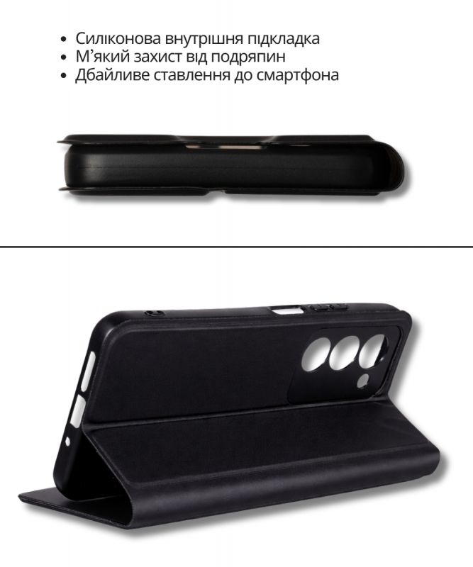 Чохол-книжка BeCover Exclusive New Style для Samsung Galaxy А57 SM-A576 Black (714927)