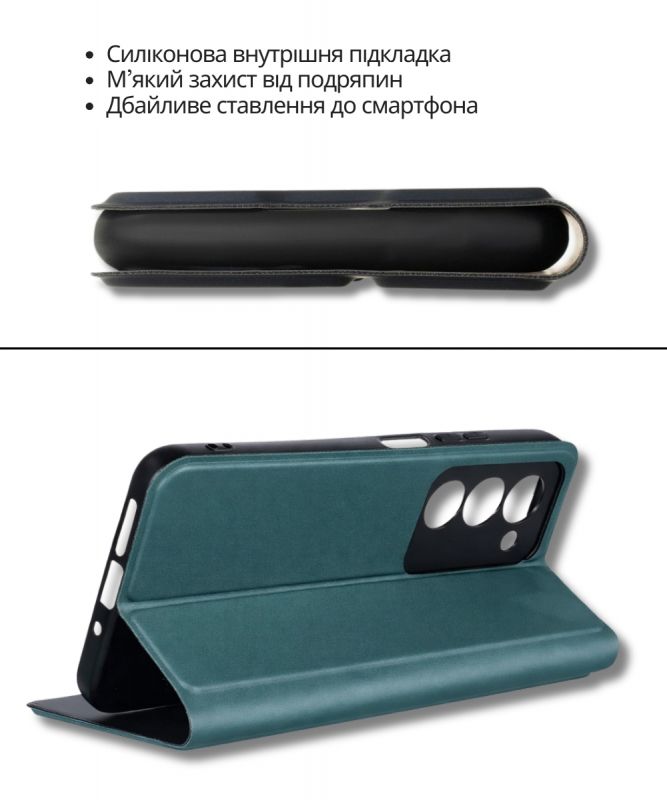 Чохол-книжка BeCover Exclusive New Style для Samsung Galaxy А57 SM-A576 Dark Green (714928)