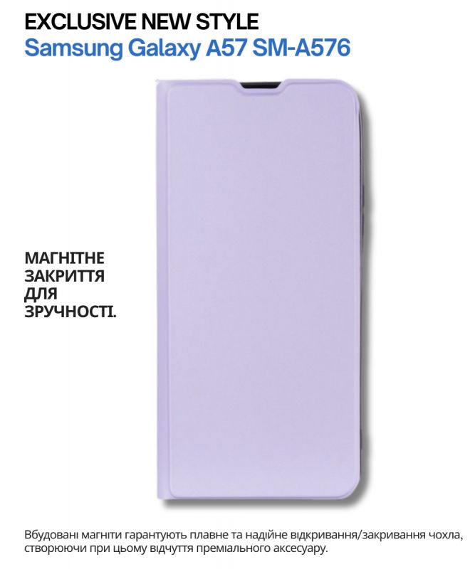 Чохол-книжка BeCover Exclusive New Style для Samsung Galaxy А57 SM-A576 Purple (714929)