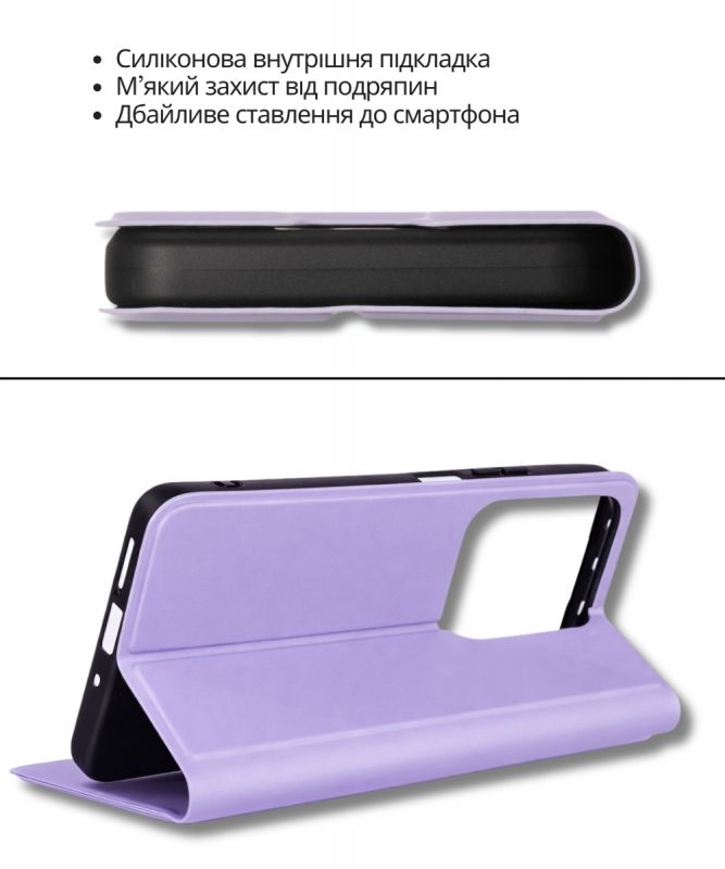 Чохол-книжка BeCover Exclusive New Style для Xiaomi Redmi Note 15 Pro 4G Purple (714932)
