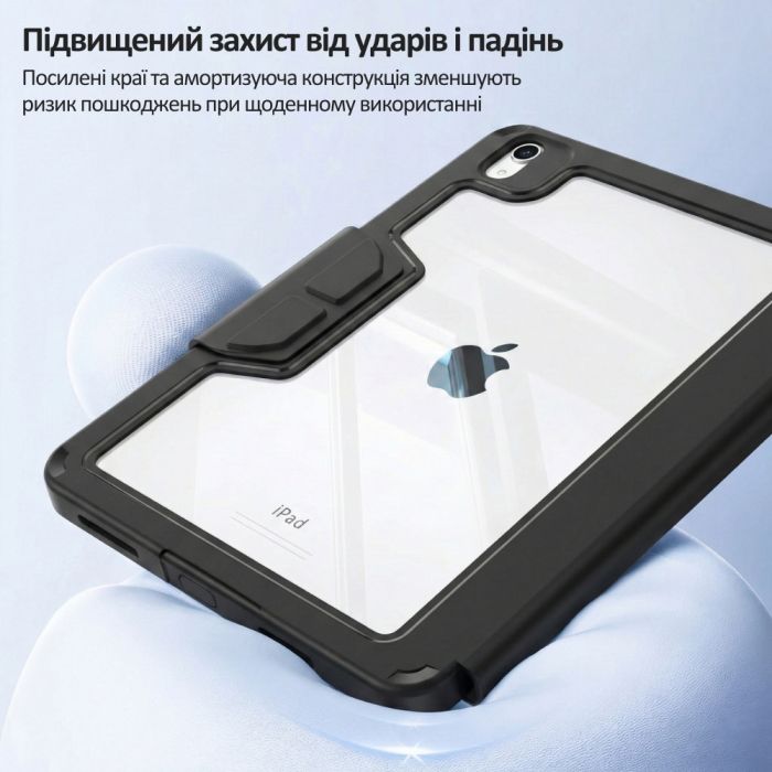 Чохол-книжка BeCover Rugged Origami Transparent з кріпленням Apple Pencil для Apple iPad Air (4/5) 2020/2022 10.9" Black (714967)