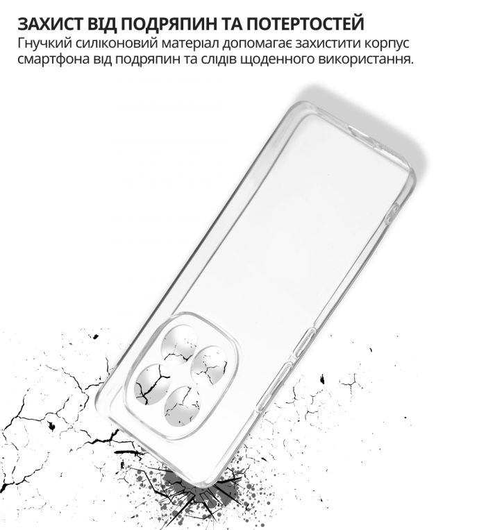 Чохол-накладка BeCover для Xiaomi Redmi Note 15 Pro 4G Transparancy (714973)