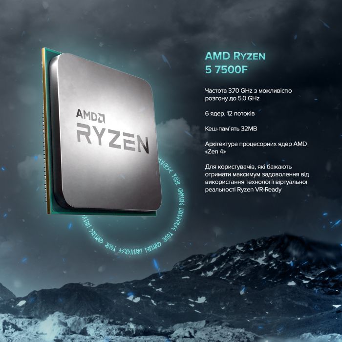 Персональний комп`ютер ASGARD Eitr (A75F.32.S10.97.16.6199)