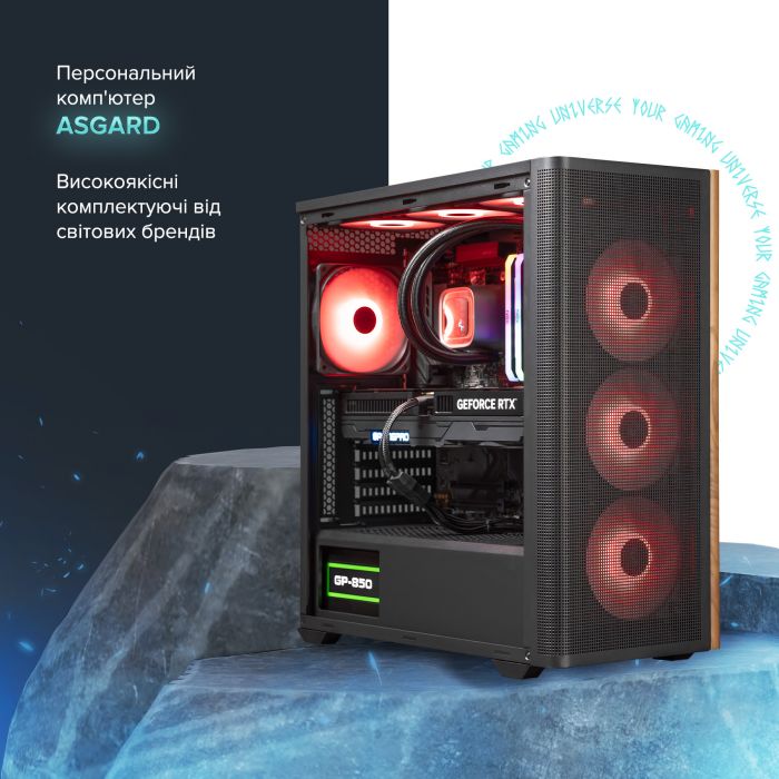 Персональний комп`ютер ASGARD (A97X.32.S10.57.5584)