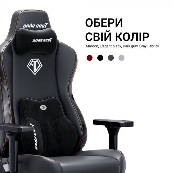 Крісло для геймерів Anda Seat Kaiser 3E XL Maroon (AD23YC-XL-09-A-PV/C-A01)