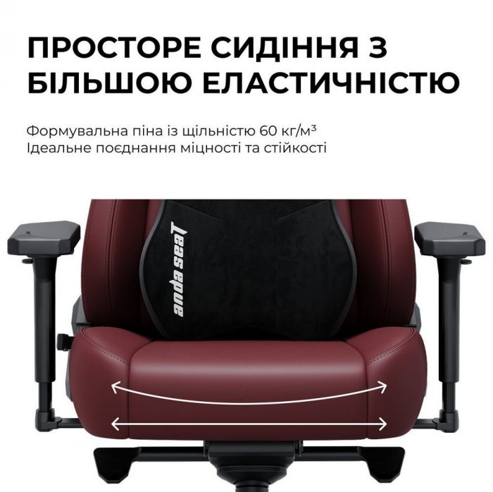 Крісло для геймерів Anda Seat Kaiser 3E XL Maroon (AD23YC-XL-09-A-PV/C-A01)
