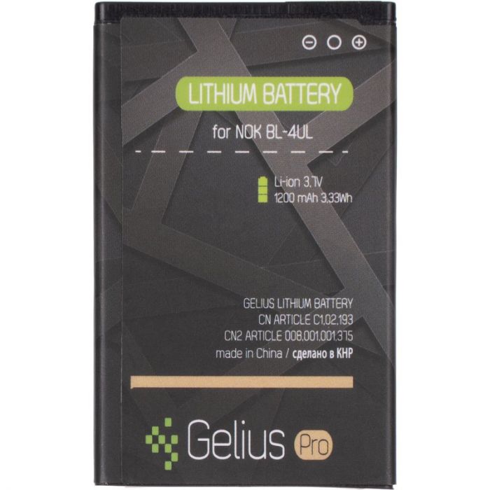 АКБ Gelius Pro Nokia BL-4UL