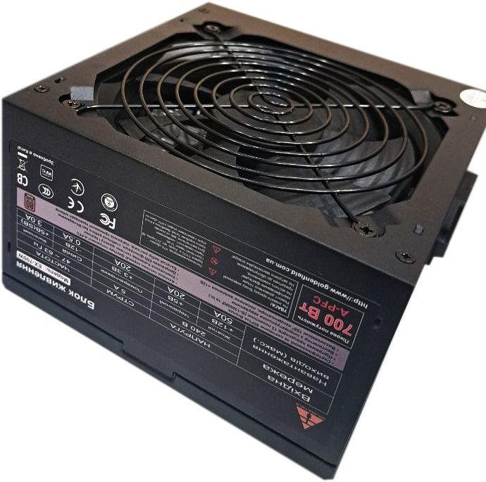 Блок живлення Golden Field ATX-EX700W 700W
