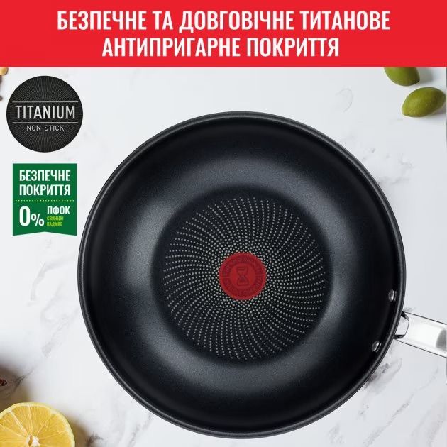 Сковорода WOK Tefal Intuition 28 см (B8171944)