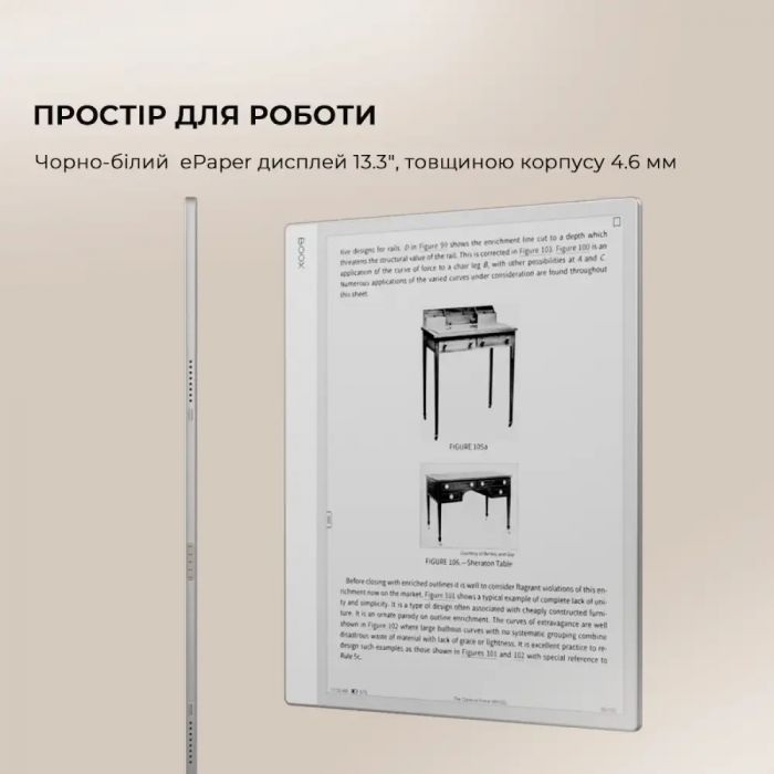 Електронна книга BOOX Note Max