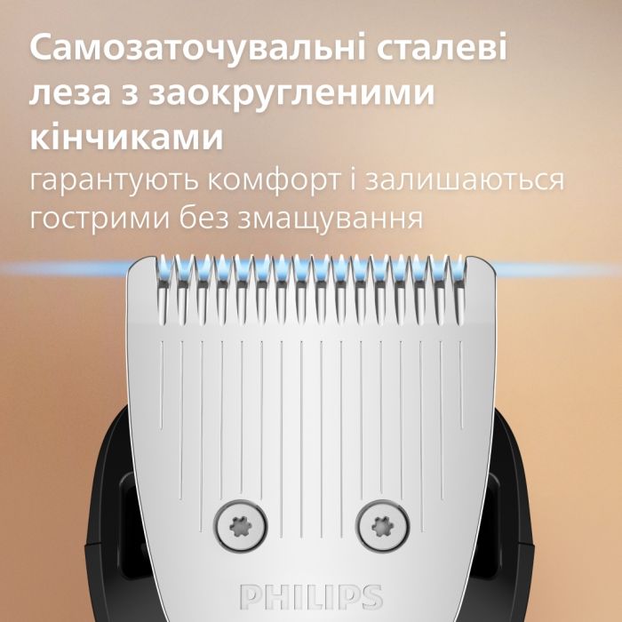 Тример Philips Beard Trimmer 7000 Series BT7670/15