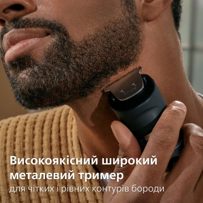 Тример Philips Beard Trimmer 7000 Series BT7670/15