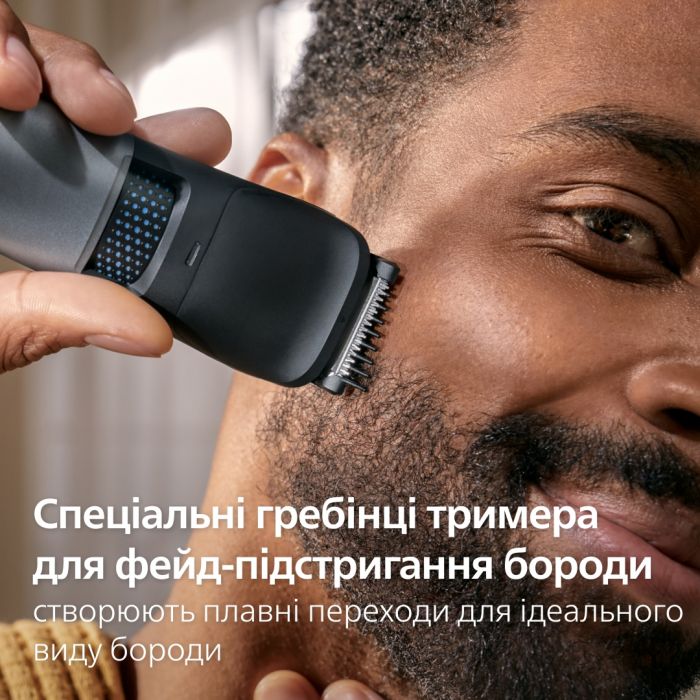 Тример Philips Beard Trimmer 7000 Series BT7670/15