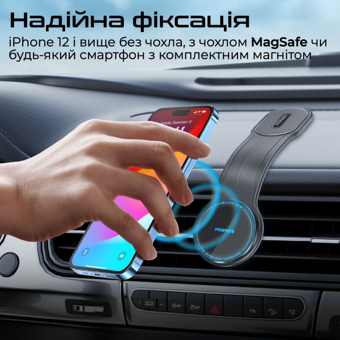 Бездротовий зарядний пристрій Promate Laxmount-15W MagSafe Black