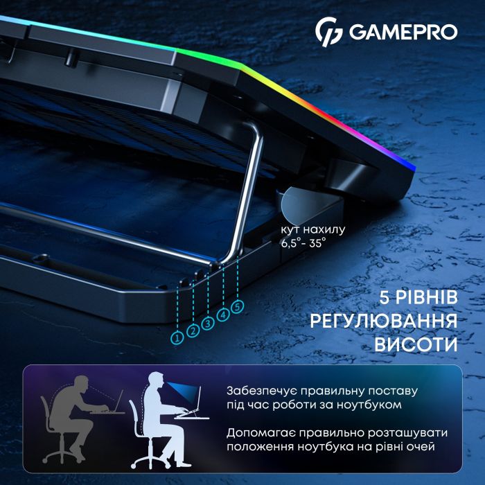 Охолоджуюча підставка для ноутбука GamePro CP660