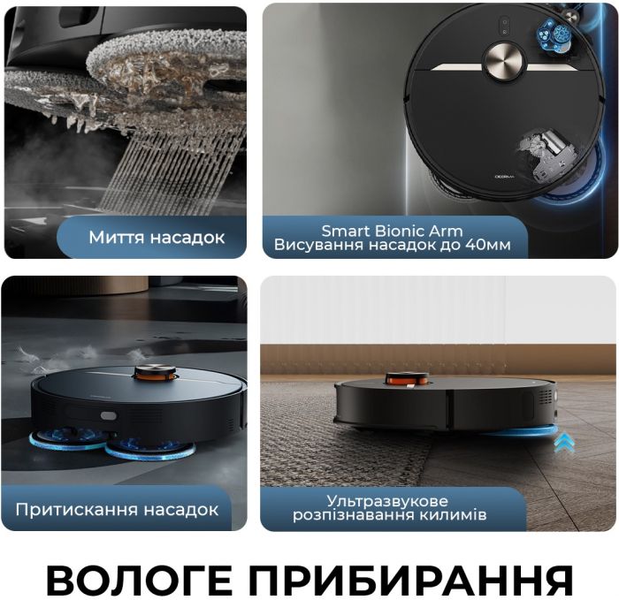 Робот-пилосос Deerma X90 Ultra (DEM-X90ULTRA)