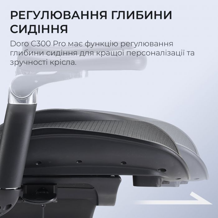 Крісло офісне Sihoo Doro C300 Pro Mesh Black (DORO-C300-PRO-M101)