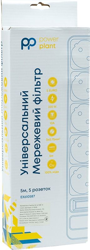 Фільтр живлення PowerPlant JY-1056/5B 5 розеток, 5м 100% медь, White (EX610587)