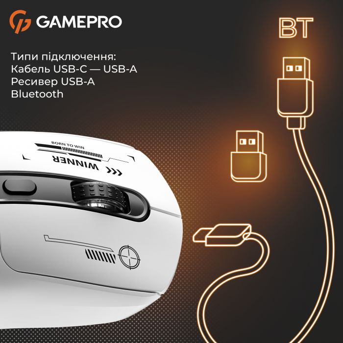 Миша бездротова GamePro Genesis Winner White (GM079W)