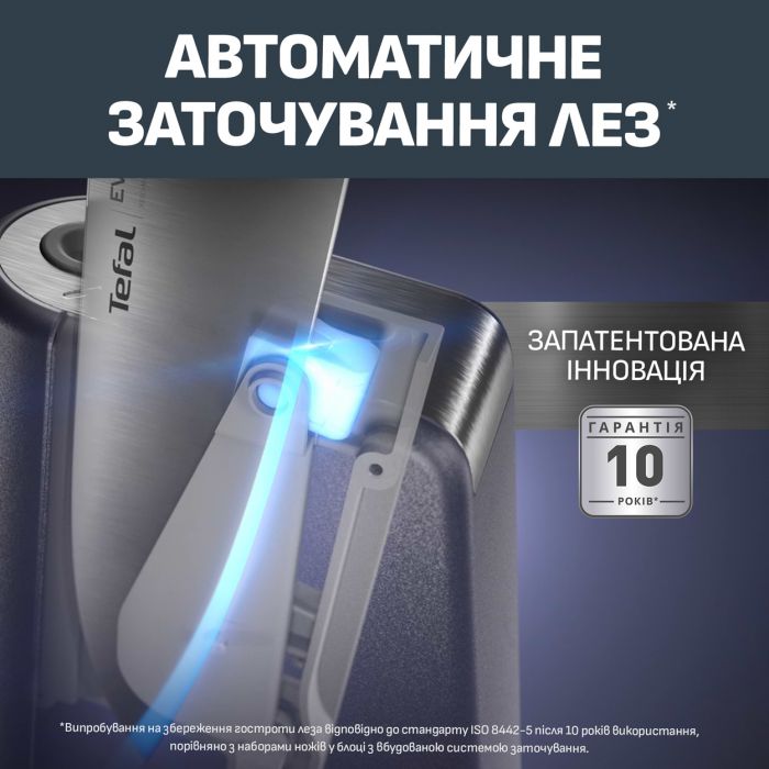 Набір ножів Tefal Ever Sharp Pro 6 предметів (K297S644)