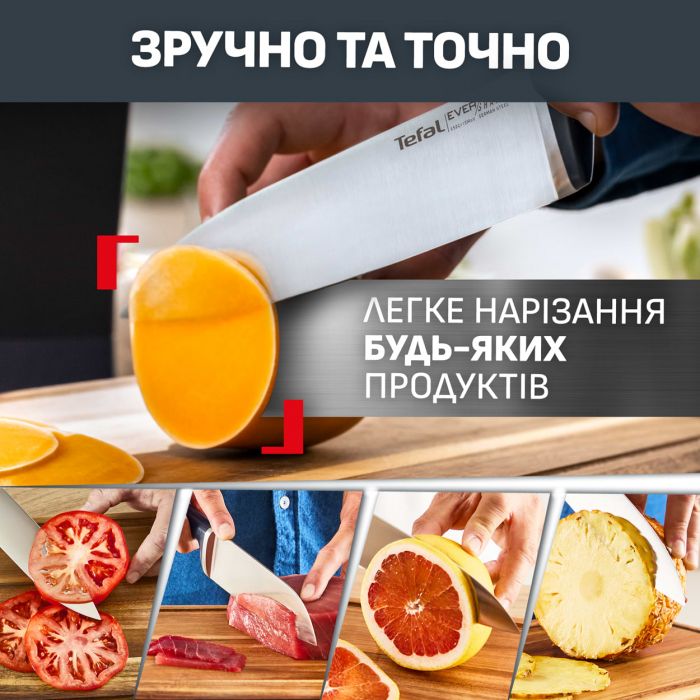 Набір ножів Tefal Ever Sharp Pro 6 предметів (K297S644)